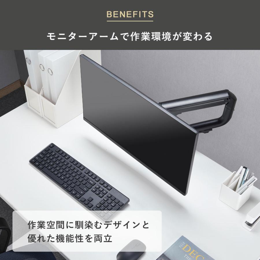 卓上モニターアーム パソコンモニターアーム リーズナブルな昇降機能