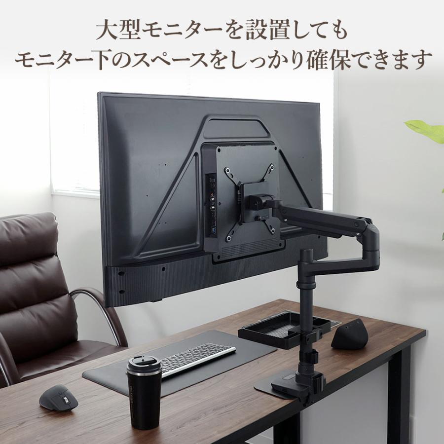 快適ワークのモニターアームLS112がさらに便利に使いやすくなる 快適ワークのモニターアームLS112がさらに便利に使いやすくなる