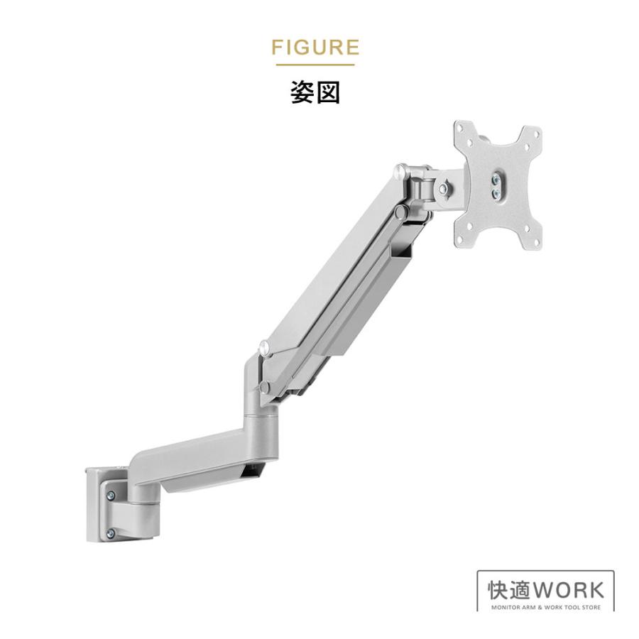 パネル用モニターアーム PMA-3650-BK パネル用モニターアーム PMA-3650-BK | デスク周辺 | 介護用品