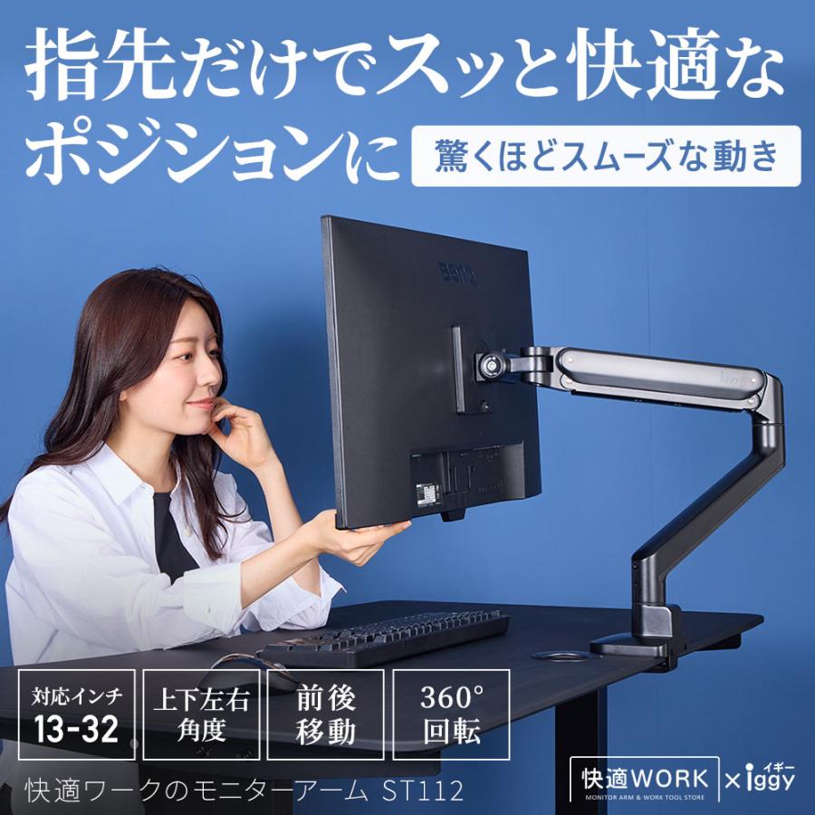 卓上モニターアーム 13〜32インチ対応 耐荷重2〜9kg VESA75×75mm/100