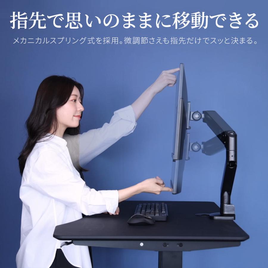 卓上モニターアーム 13〜32インチ対応 耐荷重2〜9kg VESA75×75mm/100
