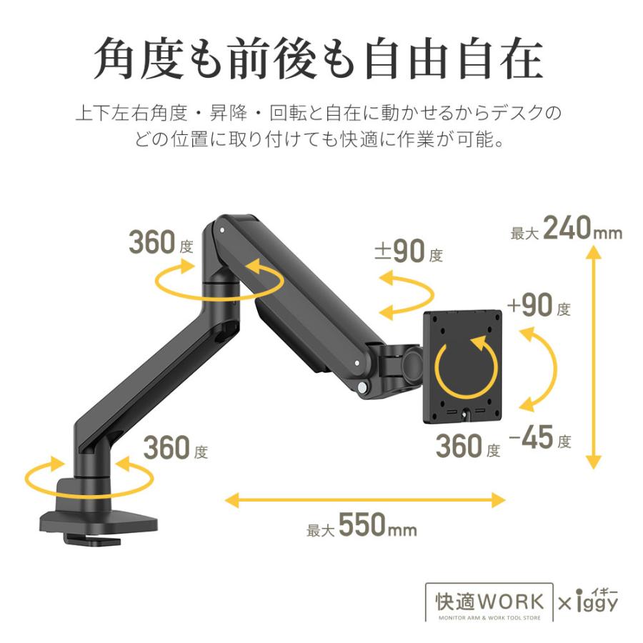 卓上モニターアーム 13〜32インチ対応 耐荷重2〜9kg VESA75×75mm/100