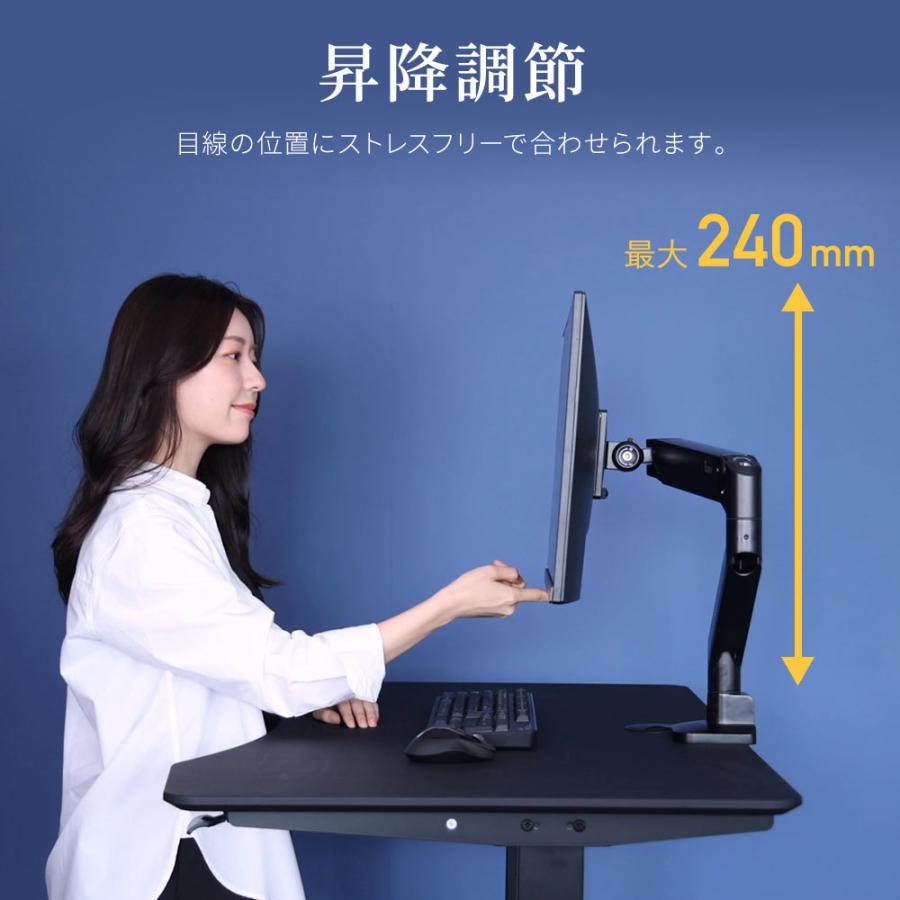 卓上モニターアーム 13〜32インチ対応 耐荷重2〜9kg VESA75×75mm/100