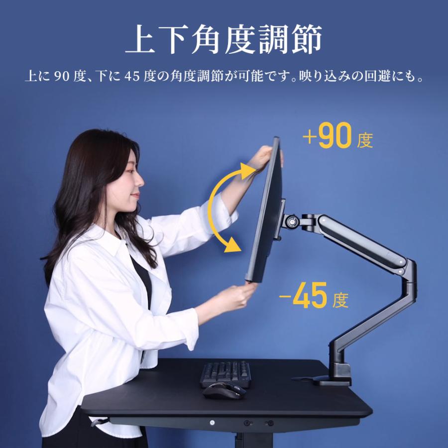 卓上モニターアーム 13〜32インチ対応 耐荷重2〜9kg VESA75×75mm/100