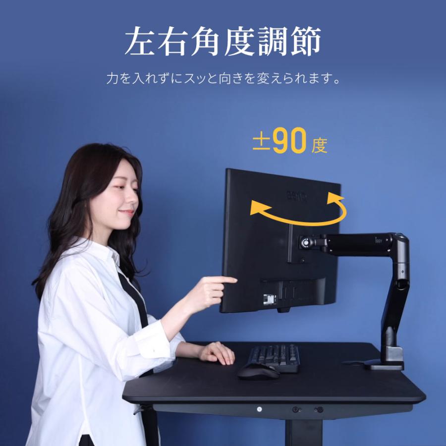 卓上モニターアーム 13〜32インチ対応 耐荷重2〜9kg VESA75×75mm/100