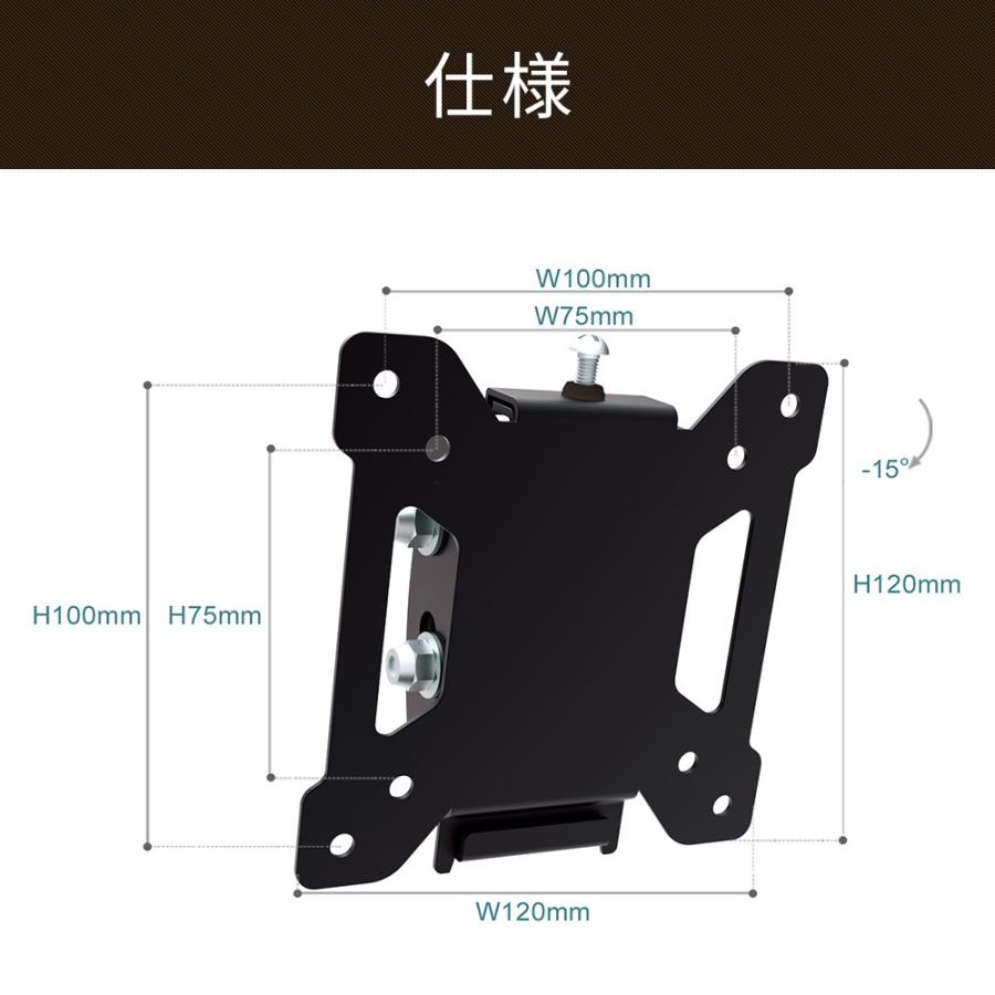 13-32インチ対応 テレビ壁掛け金具 金物 TVセッターチルト EI111 SSサイズ :TVSTIEI111:テレビ壁掛け専門店 - 通販 - Yahoo!ショッピング 13-32インチ対応 テレビ壁掛け金具 金物 TVセッターチルト EI111 SSサイズ :TVSTIEI111:テレビ壁掛け専門店 - 通販 - Yahoo!ショッピング