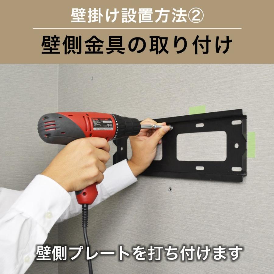 37-65インチ対応 テレビ壁掛け金具 金物 TVセッターチルト1 Mサイズ ナロープレート :TVSTIGP131M:テレビ壁掛け専門店 - 通販 - 37-65インチ対応 テレビ壁掛け金具 金物 TVセッターチルト1 Mサイズ ナロープレート :TVSTIGP131M:テレビ壁掛け専門店 - 通販 -