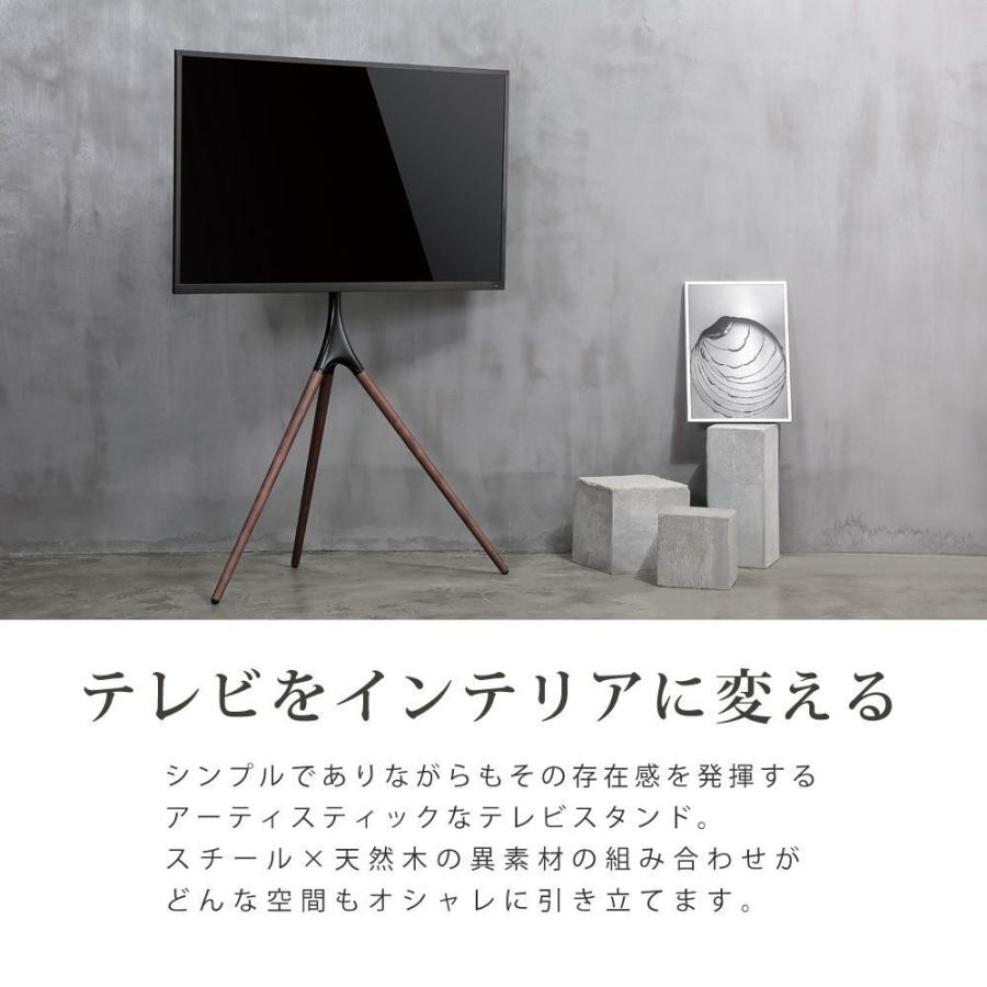 スタイリッシュ3脚テレビスタンド テレビ台 Tvタワースタンド Fs131 Tvtstfs131 テレビ壁掛け専門店 通販 Yahoo ショッピング