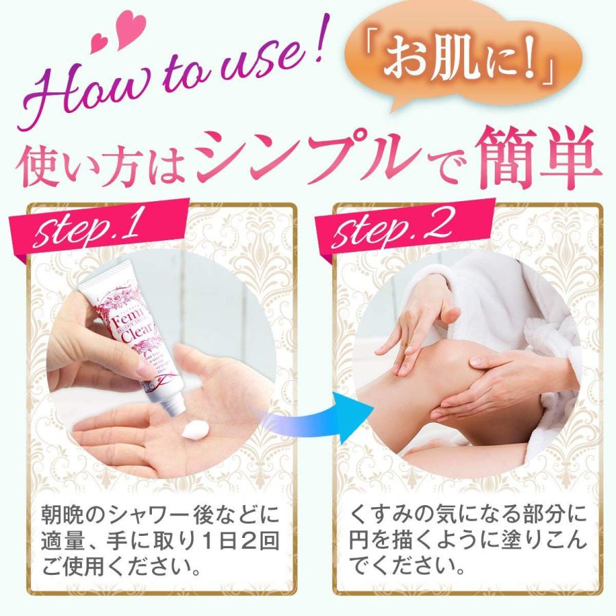 レビュー投稿で50 Offクーポン デリケートゾーン クリーム 保湿 フェミクリア 30g お尻 乳首 バストトップ 脇 ヒザ ヒジ 陰部 肘 膝 送料無料 0n Utg7 8ghr クレールボー美容コスメ専門店 通販 Yahoo ショッピング