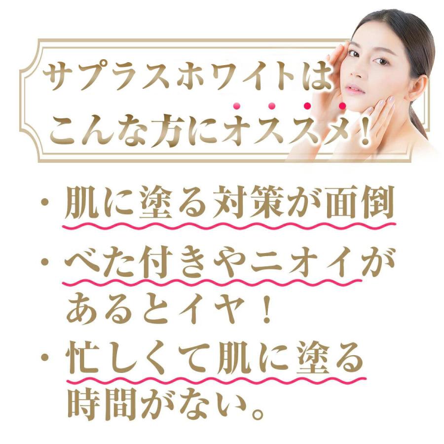3個セット　CCブラン　飲む美白　フルベール化粧品　紫外線対策　ビタミンc アンヴィーテ チャージ CC ブラン｜クラブコスメチックス