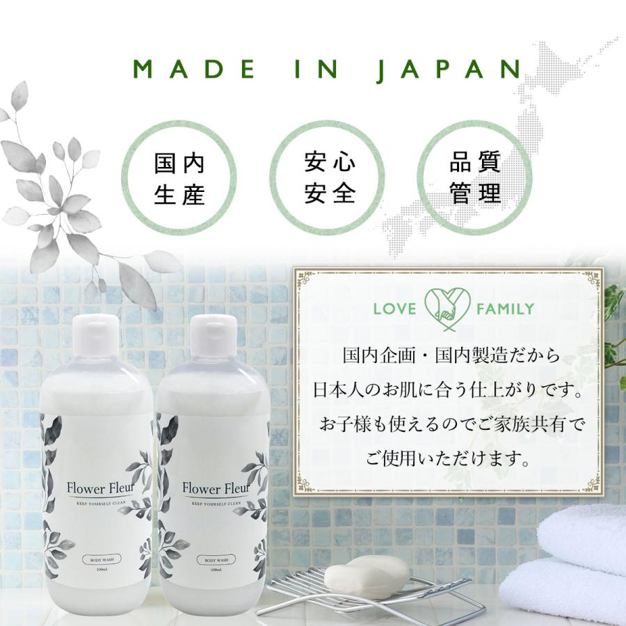 Flower Fleur ボディウォッシュ 500ml 2本セット✨ Flower Fleur ボディソープ メンズ ボディーソープ フラワー