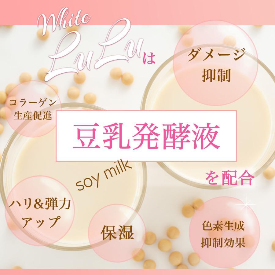 White LuLu（ホワイトルル） デリケートゾーン 黒ずみ クリーム ピンク