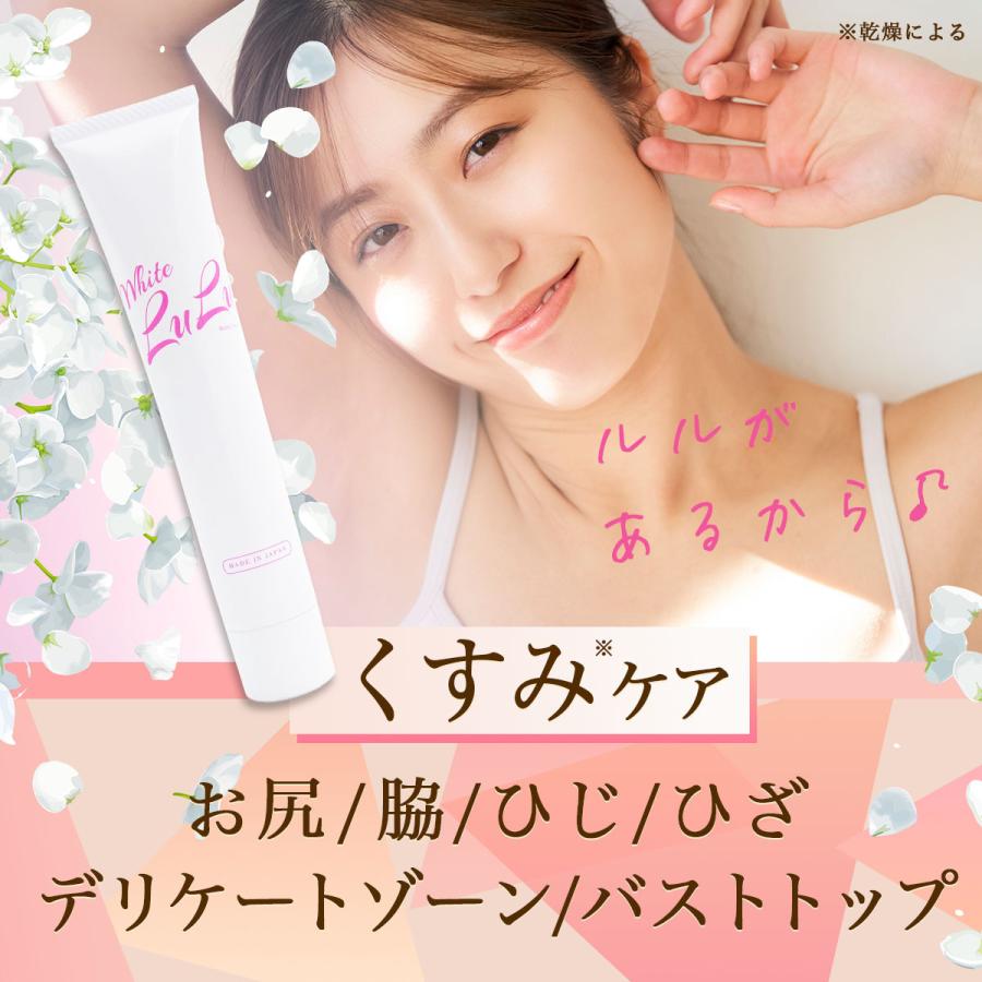 デリケートゾーン 黒ずみ くすみ ケア クリーム ピンク 保湿 Vio 乳首 脇 ワキ お尻 陰部 乳輪 ホワイトルル 50g 3本セット 送料無料 T004 Set3 クレールボー美容コスメ専門店 通販 Yahoo ショッピング