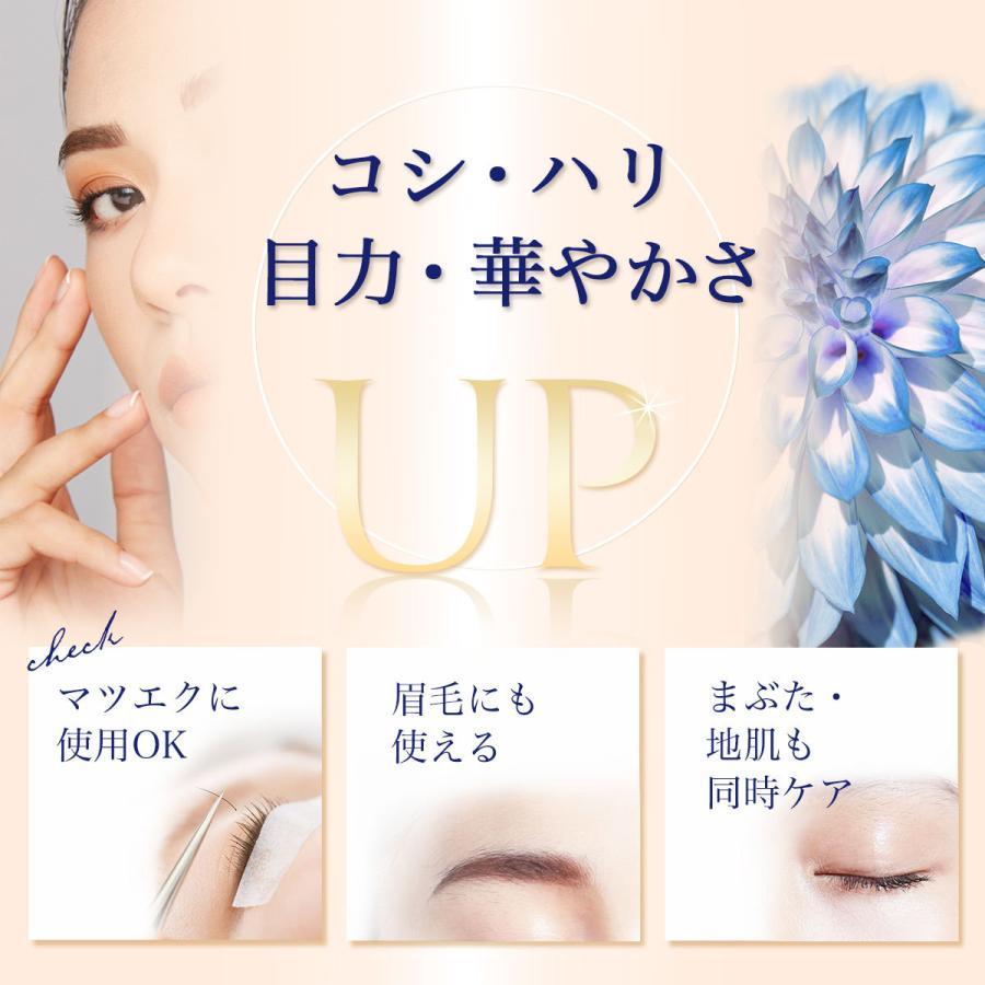 【Meguさま】新品未開封ヒト幹細胞培養液配合まつ毛美容液1.7ml 5本セット Meguさま】新品未開封ヒト幹細胞培養液配合まつ毛美容液1.7ml 5