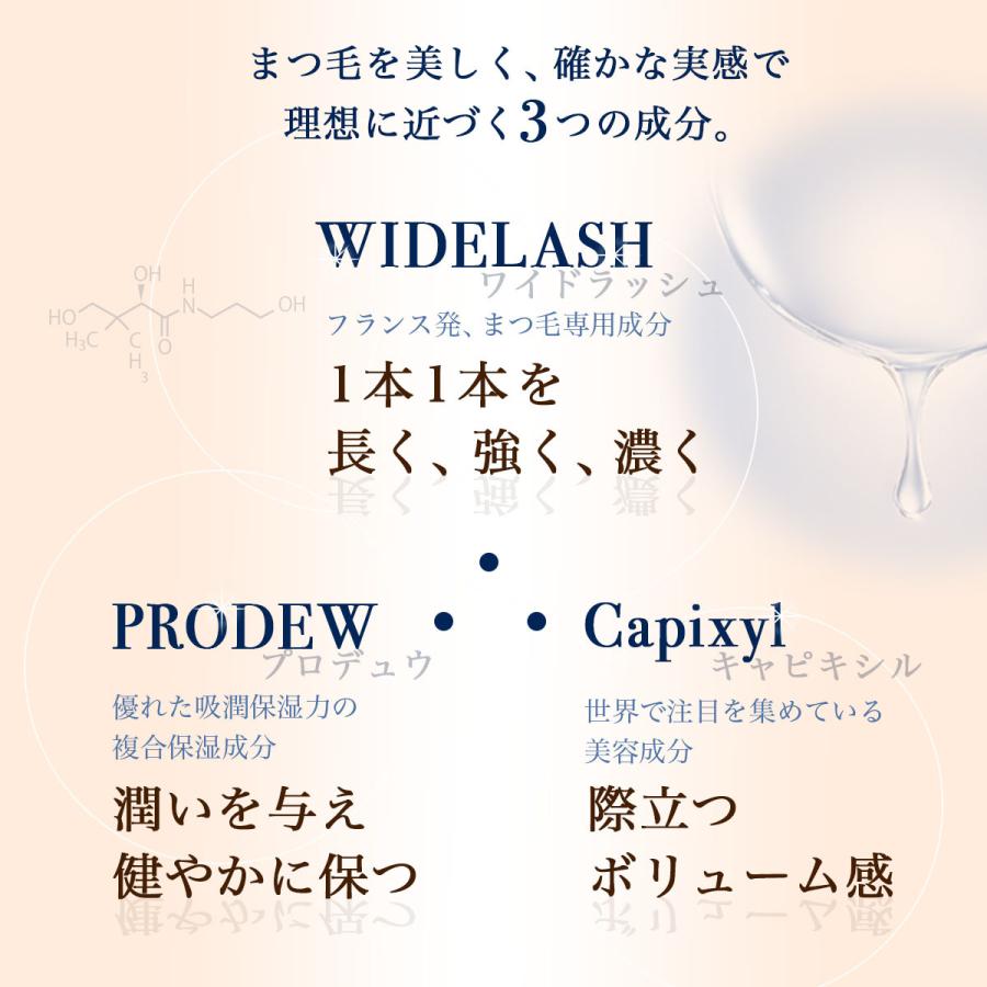 【レビュー投稿で50％OFFクーポン】 まつ毛美容液 まつげ美容液 メイルメイティン まつげ まつ毛ケア マツエク対応 ヒト幹細胞 6ml
