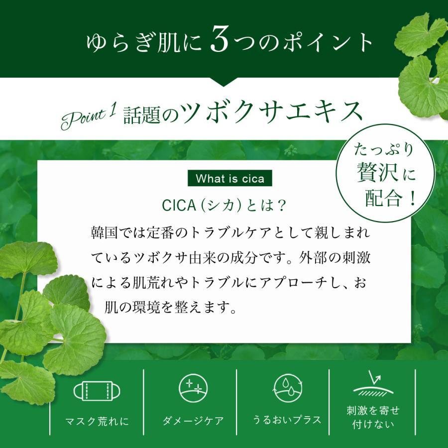 CICA Nature.rt シカクリーム CICAクリーム 保湿クリーム フェイス