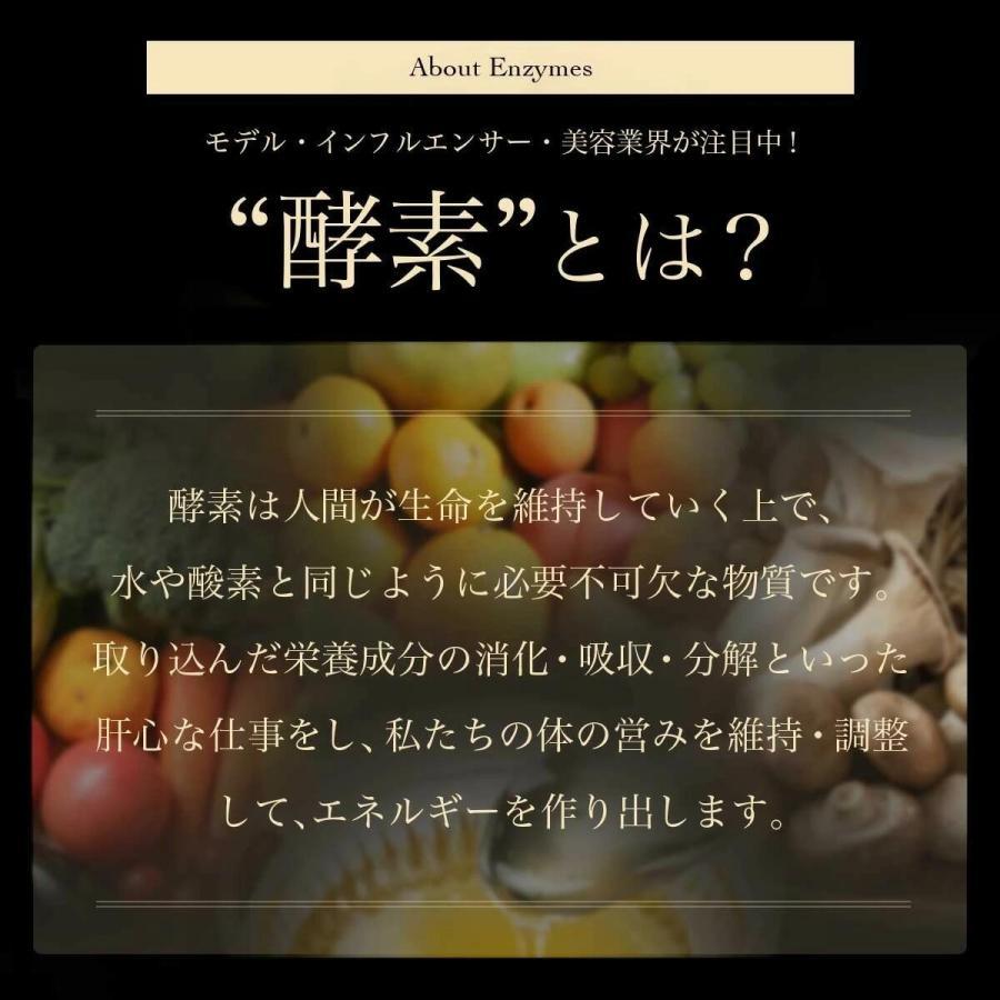 BEAUTY ENZYME（ビューティーエンザイム） 酵素ドリンク