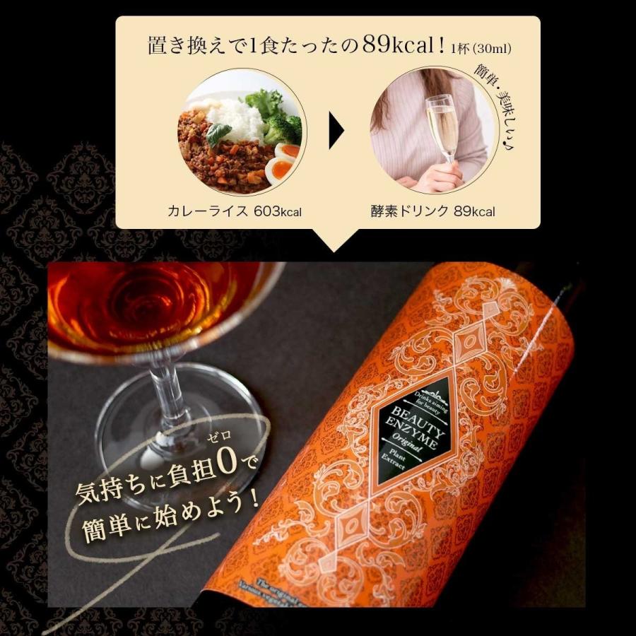 酵素ドリンク ファスティング 酵素 ドリンク 置き換え ダイエット 食品 国産 健康 フルーツ 断食 ビューティーエンザイム 500ml 送料無料 :T007:クレールボー美容コスメ専門店 - 通販 - Yahoo!ショッピング 酵素ドリンク ファスティング 酵素 ドリンク 置き換え ダイエット 食品 国産 健康 フルーツ 断食 ビューティーエンザイム 500ml 送料無料 :T007:クレールボー美容コスメ専門店 - 通販 - Yahoo!ショッピング