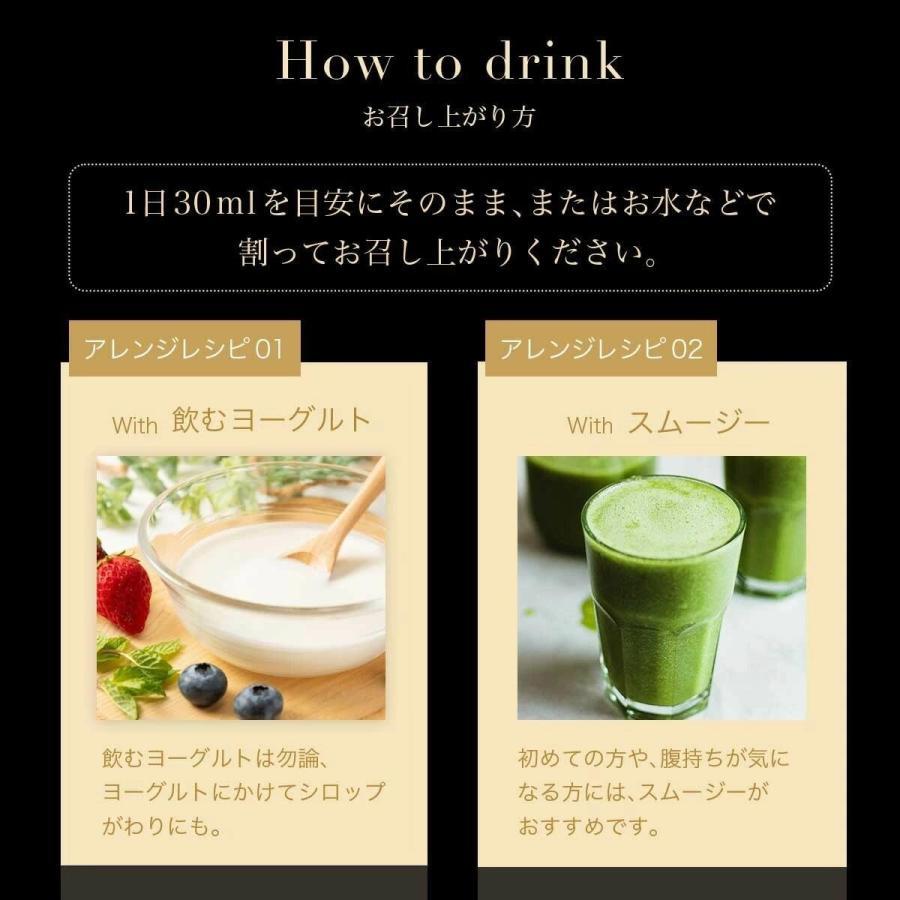 BEAUTY ENZYME（ビューティーエンザイム） 酵素ドリンク