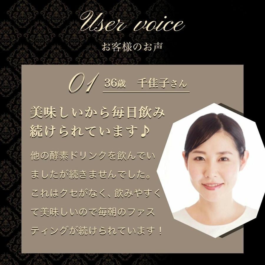 BEAUTY ENZYME（ビューティーエンザイム） 酵素ドリンク