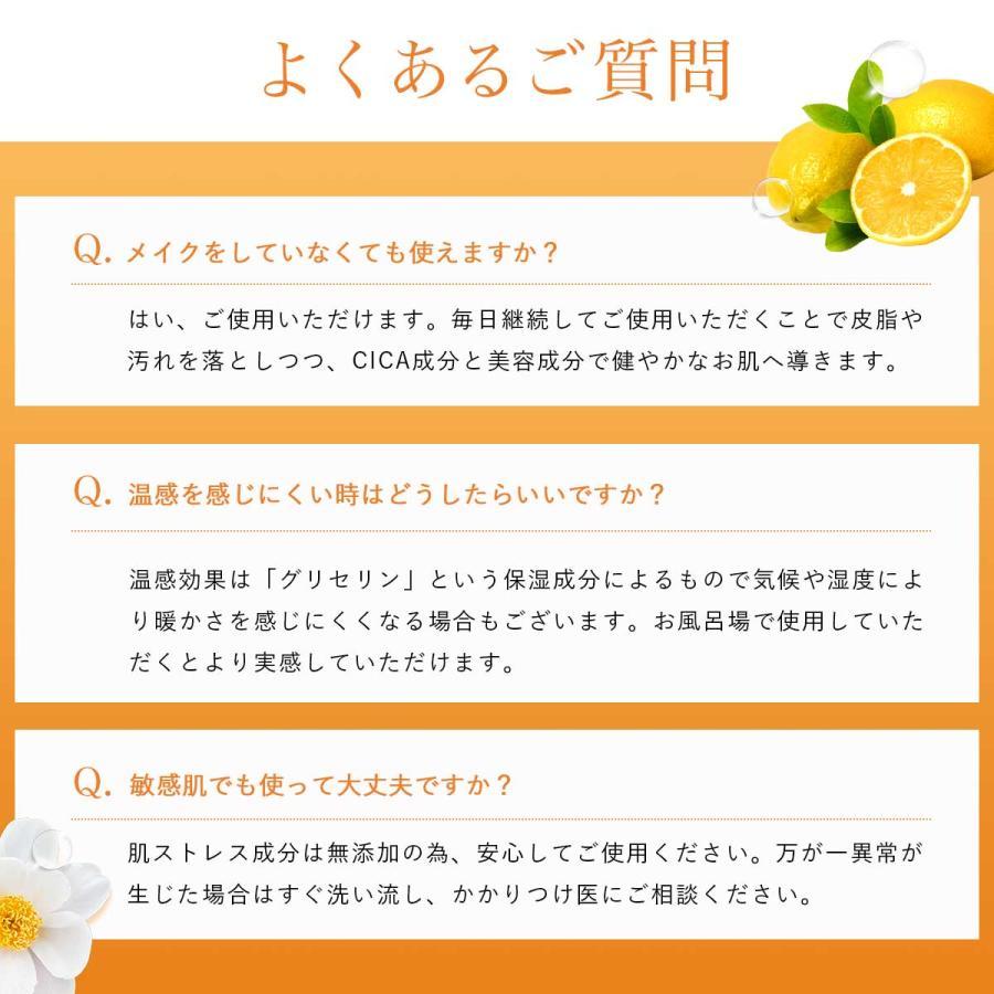 ホットクレンジング クレンジングジェル クレンジング メイク落とし