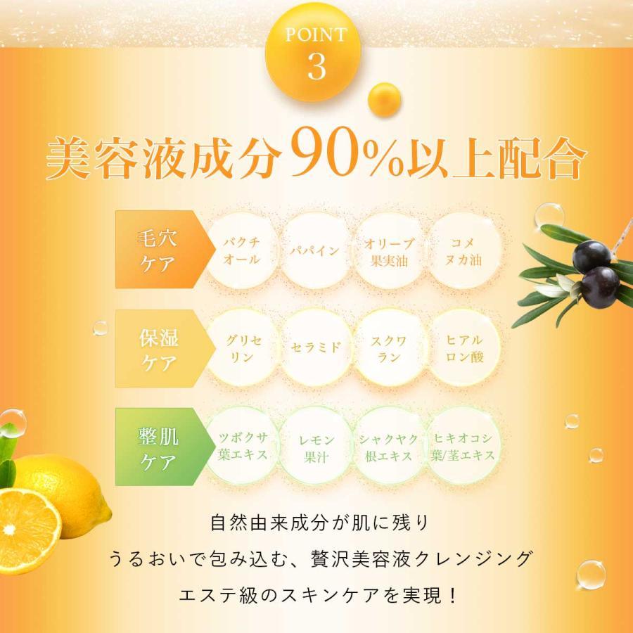 ホットクレンジング クレンジングジェル クレンジング メイク落とし