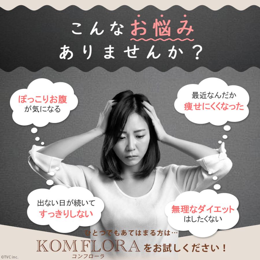 コンブチャ 酵素ドリンク ファスティング 無添加 コンフローラ 1000mL