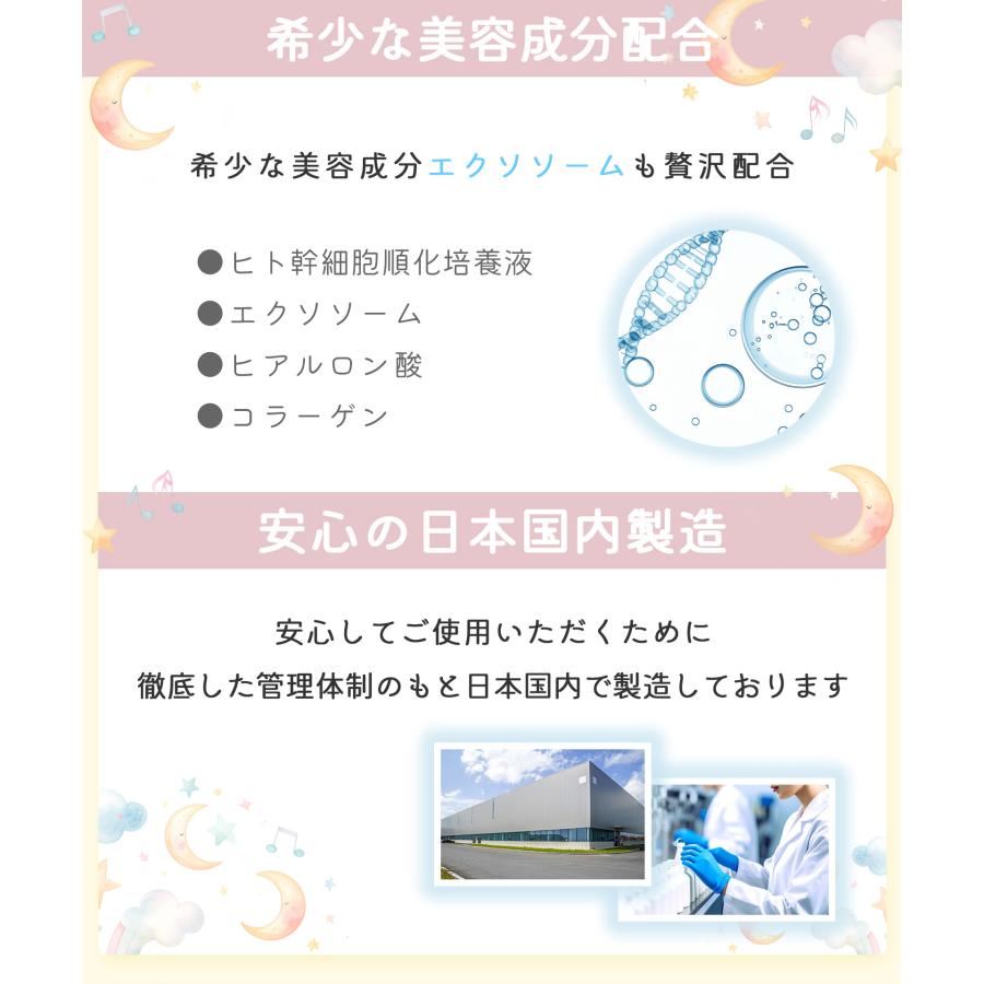 妊活ゼリー 女の子 産み分け 10本入 妊活 ジェル 潤滑ゼリー 弱酸性