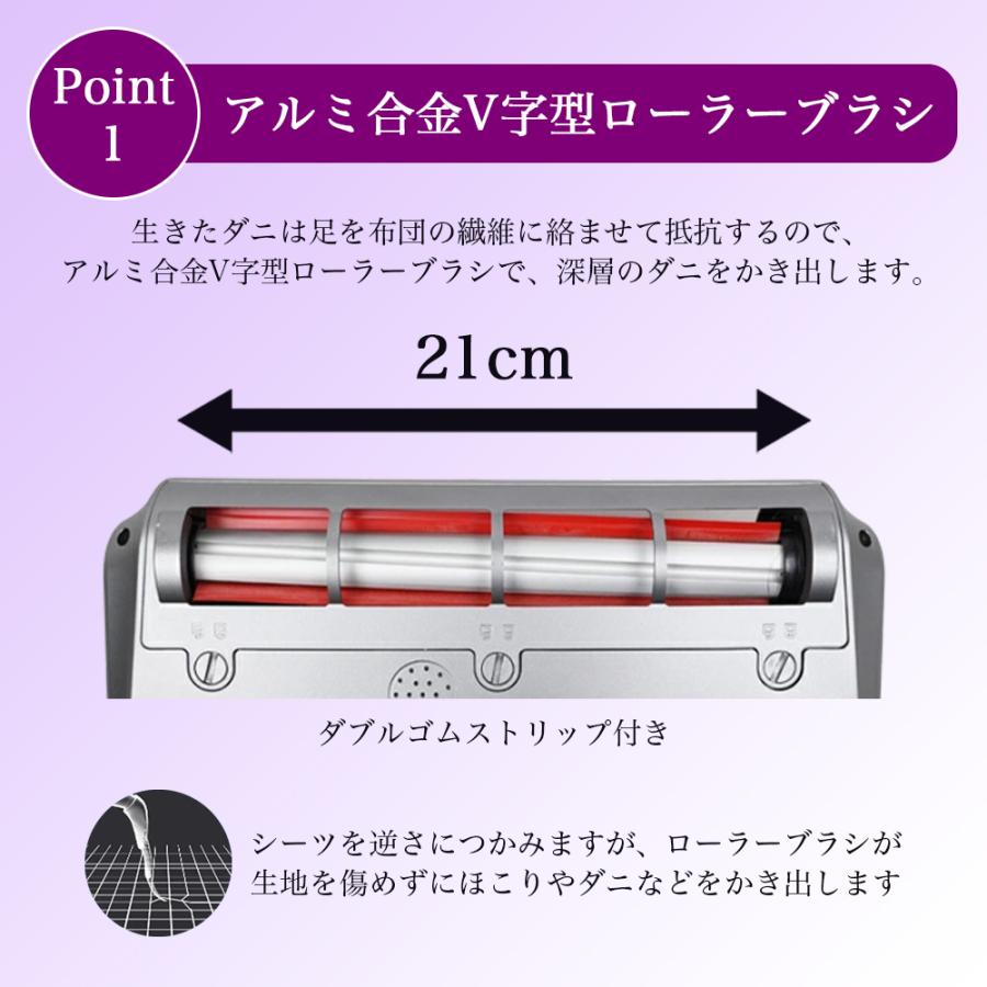 布団クリーナー 布団掃除機 ダニ除去機 ダニ掃除機 カーペット