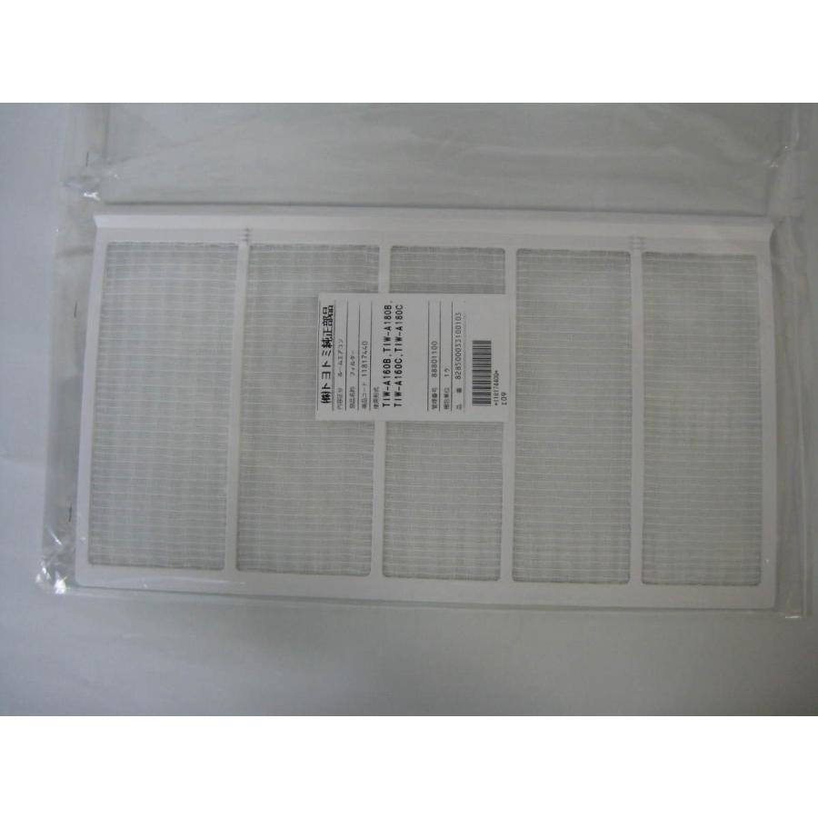 トヨトミ部品：フィルター/11817440窓用エアコン用〔60g-42