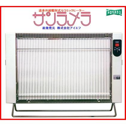 アイエフ 遠赤外線輻射式セラミックヒーター サンラメラ10w型ホワイト 11 W メロウハウス 通販 Yahoo ショッピング