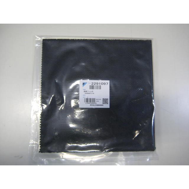 ダイキン部品 脱臭フィルター 2291097加湿空気清浄機用 105g 1 メール便対応可 2291097 メロウハウス 通販 Yahoo ショッピング