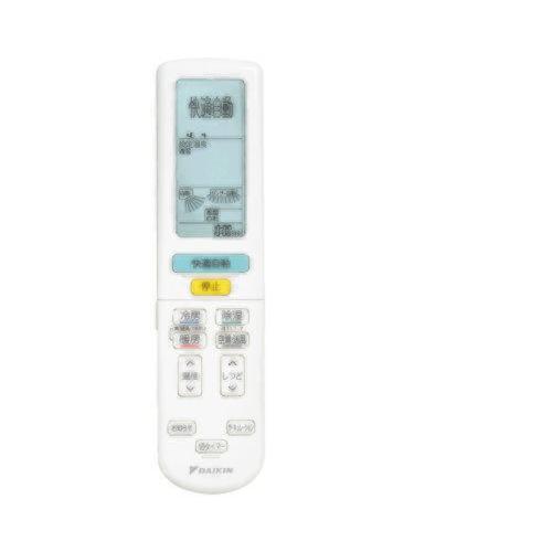 ダイキン部品：ワイヤレスリモコン(ARC472A53)/2344078エアコン用