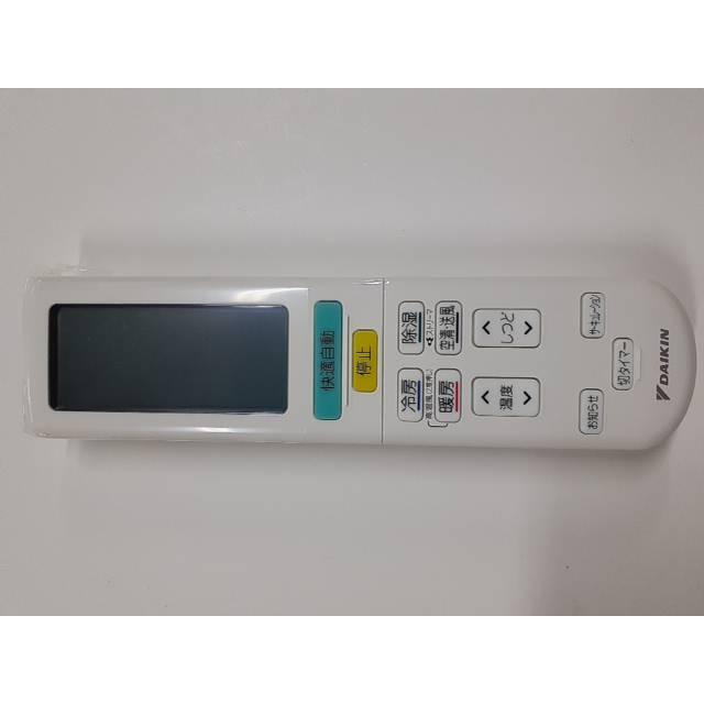 ダイキン部品：ワイヤレスリモコン(ARC472A69)/2391430エアコン用