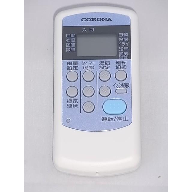 お買い得！ コロナ 窓枠ウインドエアコン 2014年製 CW-A161E2 【公式 