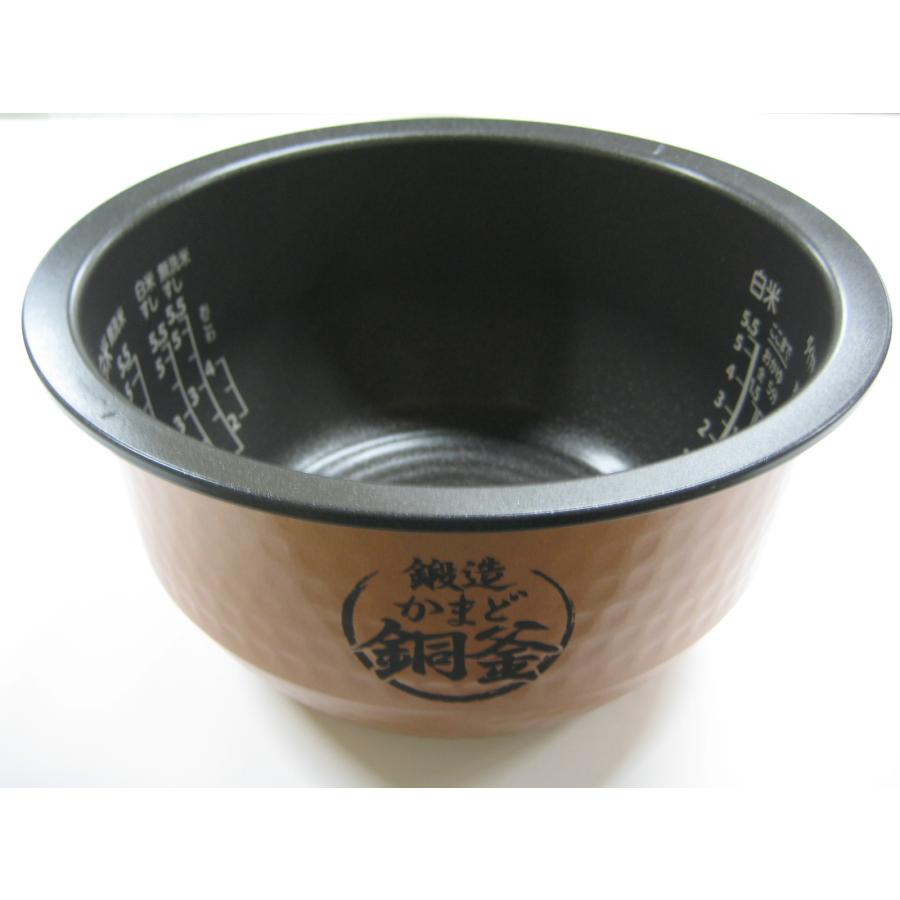 東芝 炊飯器 内釜 320WW280 釜のみ RC-10VRM かまど銅釜 部品 【公式通販】