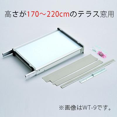 コロナ部品:テラス窓用取付枠(窓高さ170〜220cm用)WT-9L コロナ部品:テラス窓用取付枠(窓高さ170〜220cm用)WT-9L