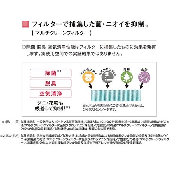 コロナ部品：マルチクリーンフィルター/CD-AF1除湿機用〔10g-1