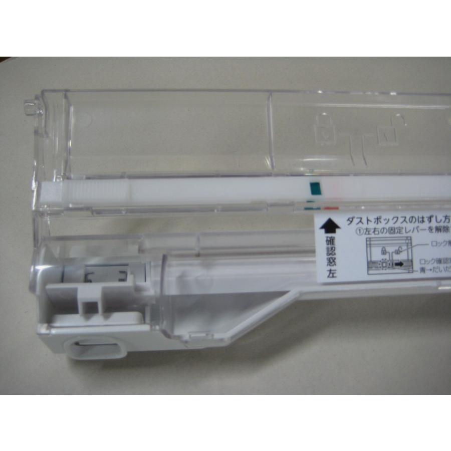 東芝部品：ダストボックス /43080713エアコン用 : メロウハウス - 通販