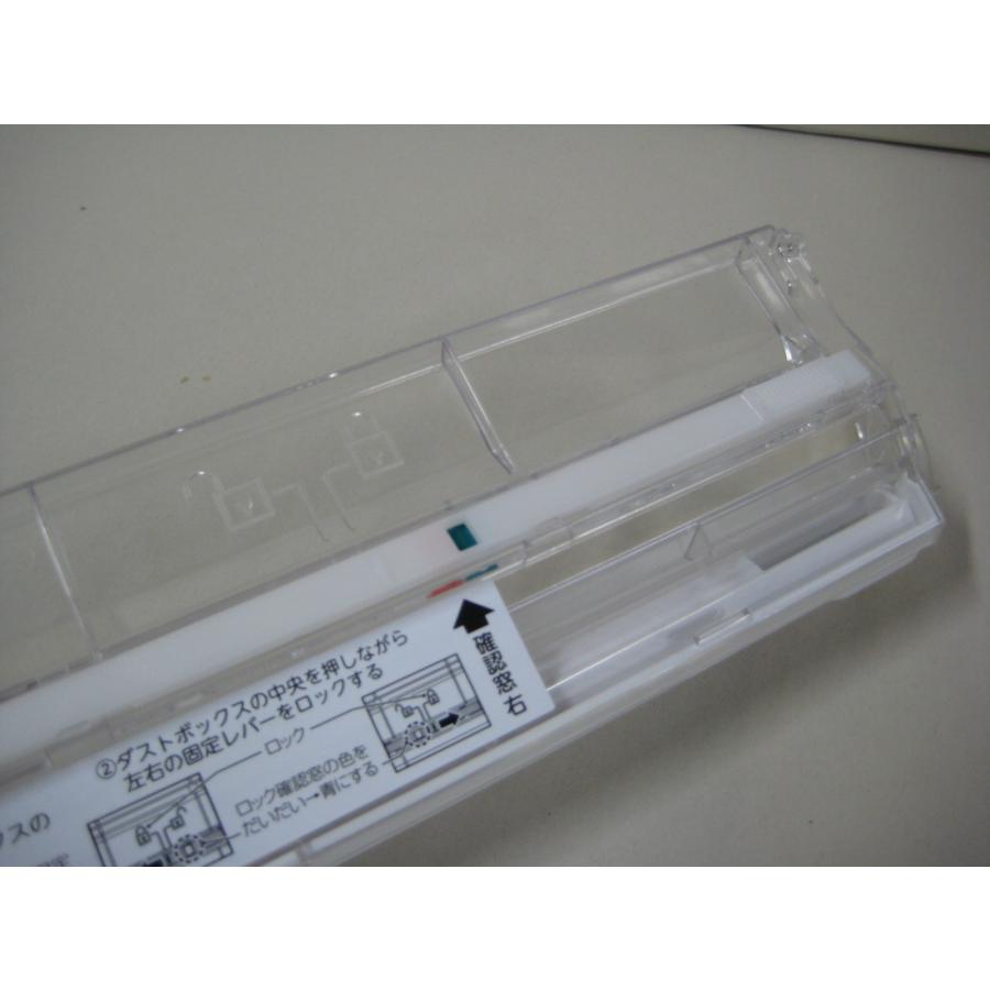 東芝部品：ダストボックス /43080713エアコン用 : メロウハウス - 通販
