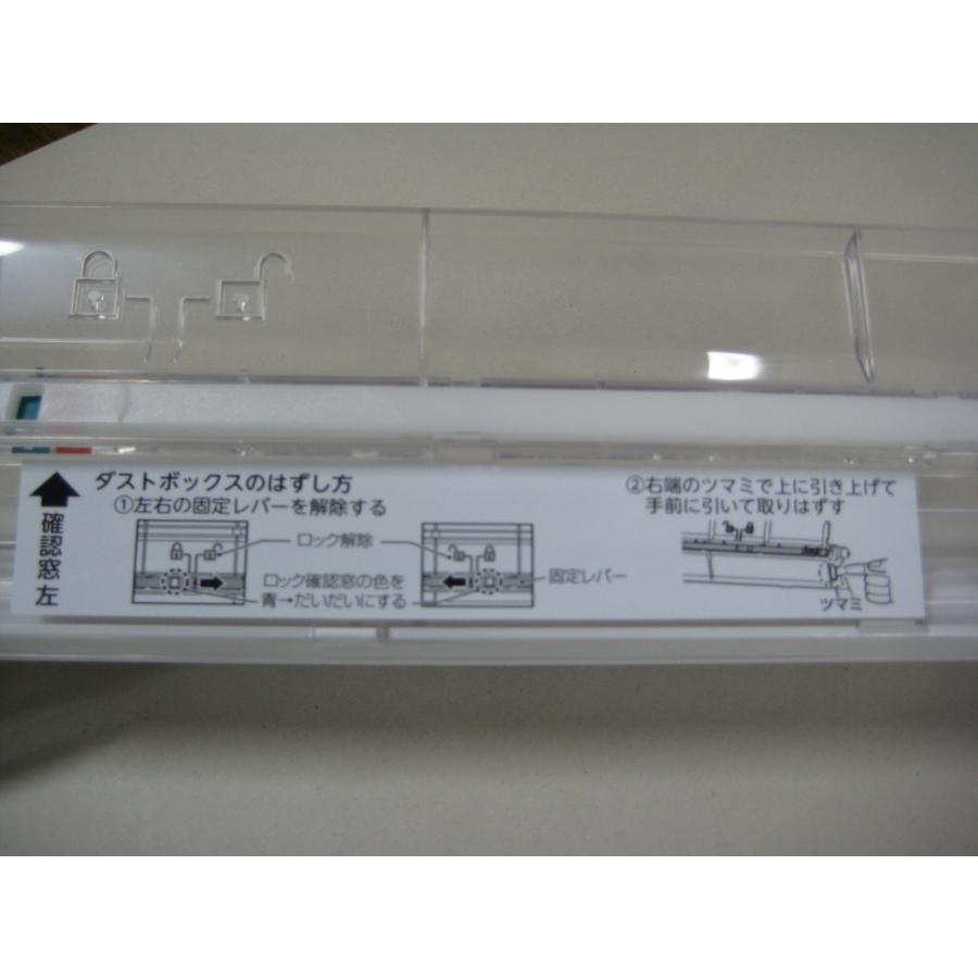 東芝部品：ダストボックス /43080713エアコン用 : メロウハウス - 通販