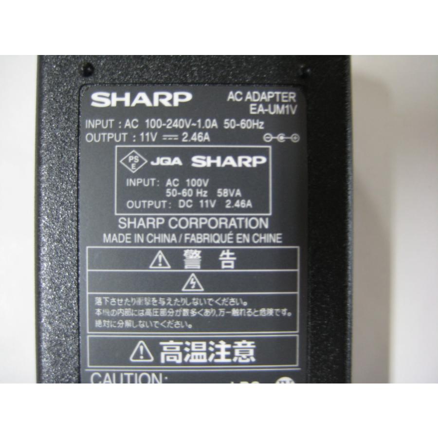 シャープ部品：ACアダプター/5966000199 ネットウォーカー用 : メロウ