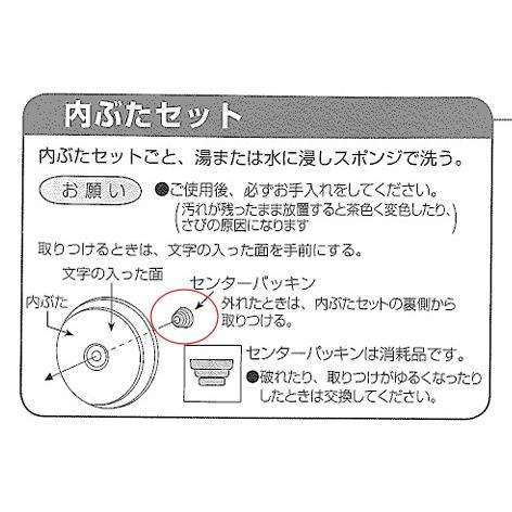 象印部品：内ぶた止めゴム/617901 業務用炊飯ジャー用〔10g-1