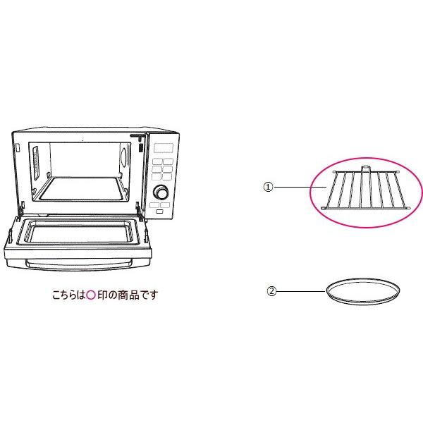 ツインバード部品：ワイヤーラック/793490 オーブンレンジ用〔195g-42〕〔メール便対応可〕｜tvc