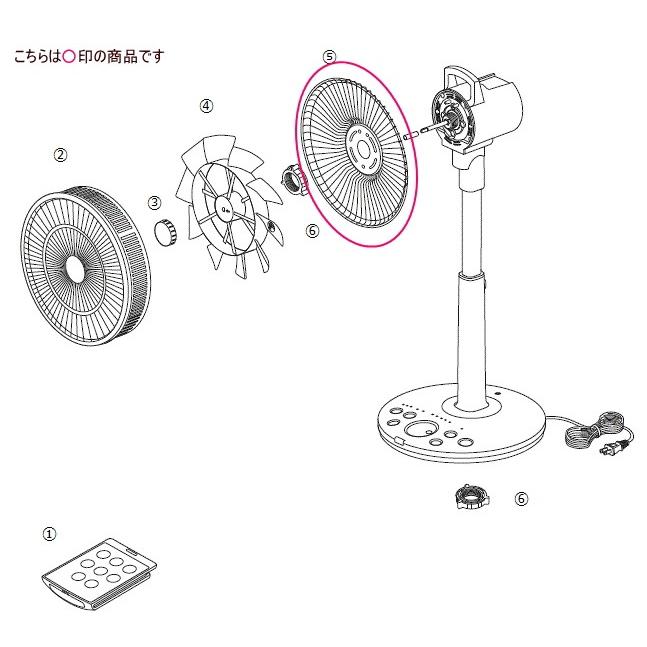 ツインバード部品：ファン/793807コアンダーエア用 : メロウハウス