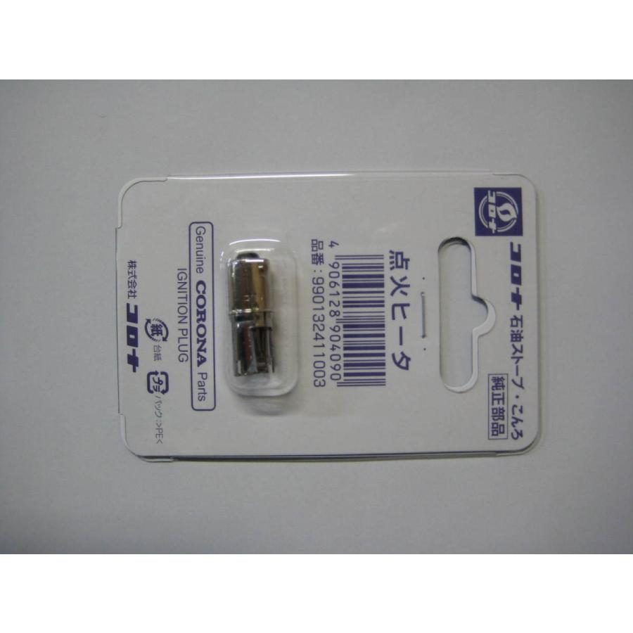 コロナ部品:点火ヒーター/0132411003石油ストーブRX-2218Y用 コロナ部品:点火ヒーター/0132411003石油ストーブRX-2218Y用