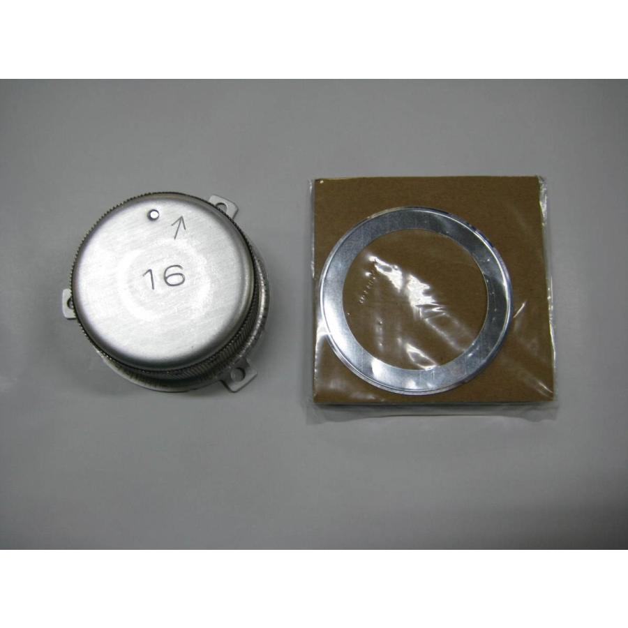 コロナ部品：バーナヘッド/0231281004石油ファンヒーター用〔65g-4