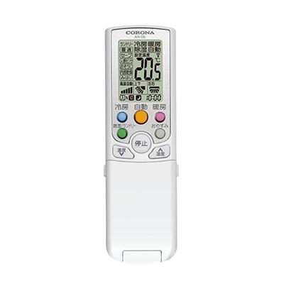 コロナ部品：リモコンAR-06/3133621010 エアコン用 : メロウハウス 