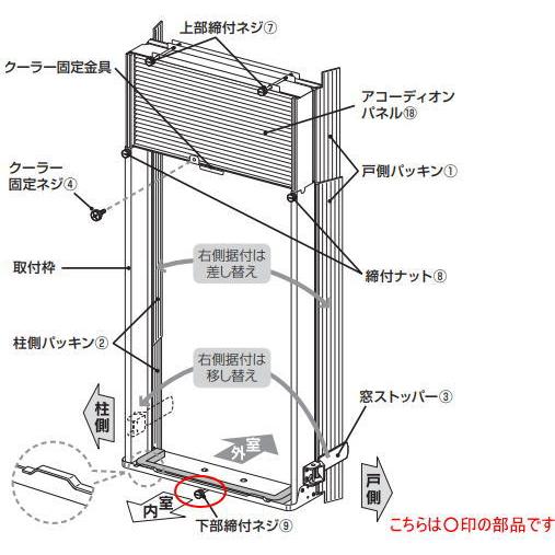 コロナ「CW-1621」窓用エアコン「窓枠取り付け金具・リモコン コロナ「CW-1621」窓用エアコン「窓枠取り付け金具・リモコン