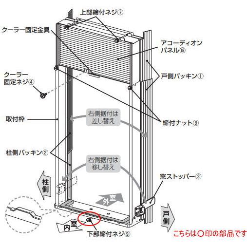 コロナ部品：エアコン下部締付ネジ（化粧ネジ）/99320094007〔15g-2〕〔メール便対応可〕｜tvc｜02